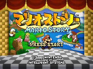 Paper Mario Start screen (Japanese version) (2000)