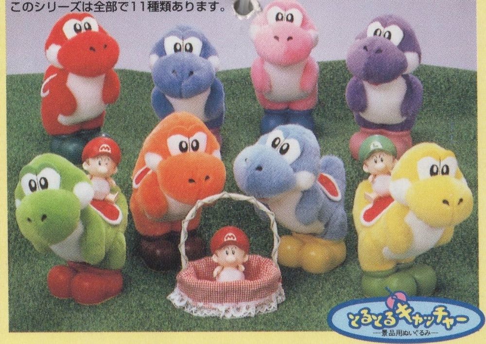 Super Mario World 2: Yoshi's Island official plushies ad (Japan) (1995)
