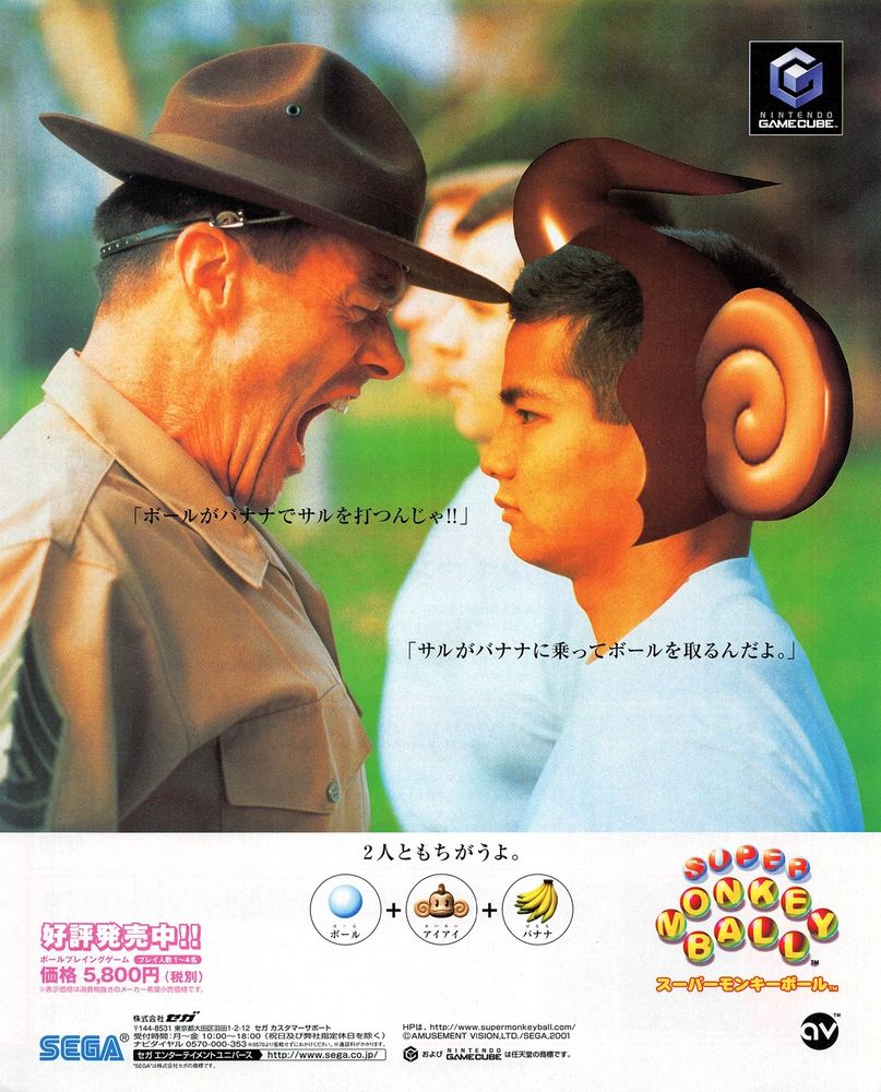 Super Monkey Ball ad 
SEGA
GameCube 
2001