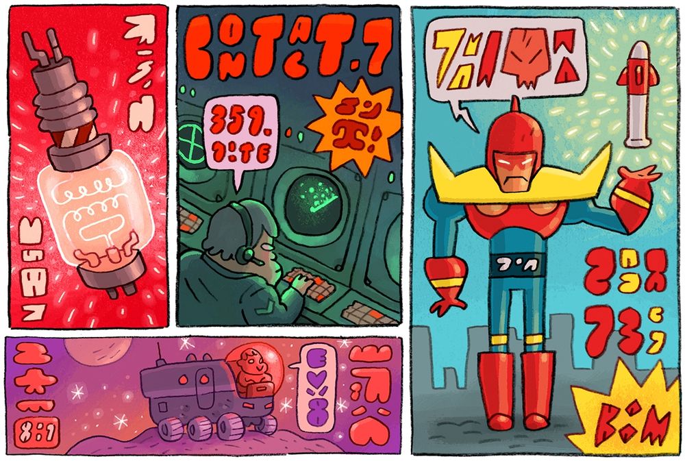 4 fictional advertisments 