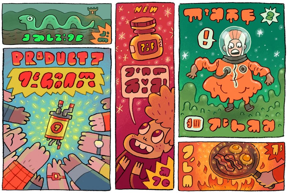 5 drawings of ficticious advertisments