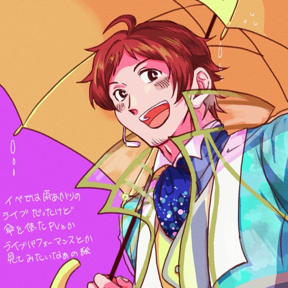 虹の音楽祭イベの衣装(水色のジャケットにレインコート)に身を包んだ輝が左手に黄色の傘をさしているイラスト