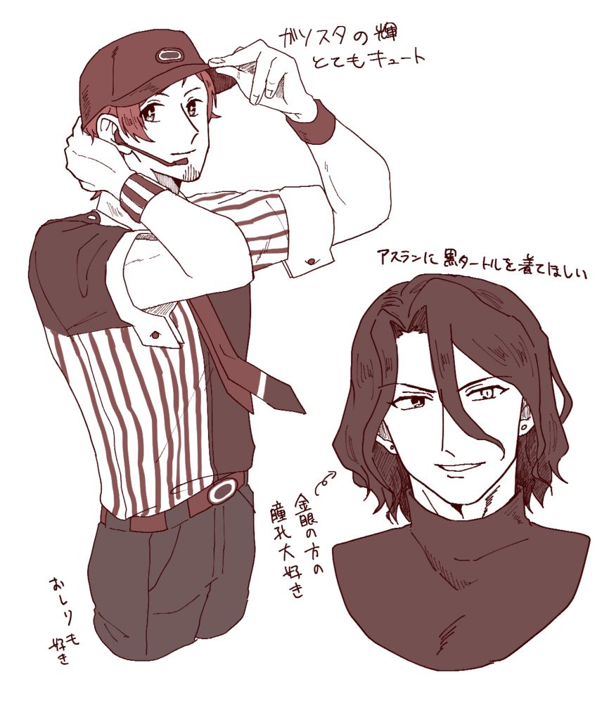 ガソスタの天道輝と黒タートルを着たアスラン=bbii世