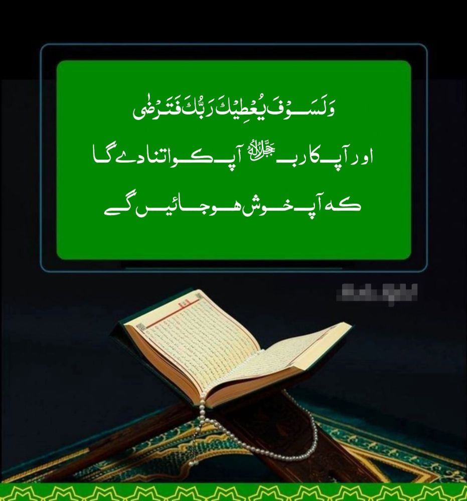 السلام علیکم وَرَحْمَةُألله وَبَرَكَــــــــــاتُة
 
*صباح الخیر*

اے اللہ تجھے تیرے رحمن الرحیم ہونے کا واسطہ ہم پر رحم فرما ہمیں اس بیماری سے نجات دیے 
اے اللہ ہماری مسجدوں، دینی مراکز تعلیم،اورہمارے گھروں کو آباد رکھ
صحت،سلامتی اور امن والی مستحکم اور خوشحال زندگی نصیب فرما
ہمارے گھروں میں بابرکت وسیع تر رزق کا نزول فرما
یااللہ ہمیں صحت وسلامتی کے ساتھ اپنی عبادت کرنے کی توفیق عطا فرما 
یااللہ ہم گنہگار ہیں ہم پانچ وقت تیرے بلانےکے باوجود نماز کے لیے مسجد نہیں آتے تھے. ہم تیرے بلاوے صلاح اور فلاح کےلیے سستی کرتے تھے اے میرے مہربان ہماری سستی اور کوہتائ کو معاف فرما ہم سے درگزر فرما 
ہمارے گناؤں اور نافرمانی کے سبب ہم سے ناراض نہ ہونا ہمیں اپنی محبت سے نواز ہم پر رحم فرما ہماری بخشش فرما 
اے اللہ ہم سے راضی ہو جا ہمیں اکیلا نہ چھوڑ تیرے علاوہ کوئ ہمارا مددگار نہیں کوئ ہمیں  ڈر غم اور تکلیف سے نجات دینے والا نہیں 
اے میرے رحیم ہم پر رحم فرما اے میرے غفورالرحیم ہمارے خطائیں بخش دیے 
اے السمیع العلیم ہماری دعائیں قبوم فرما لے
ياالله ياالرحمن ياالرحيم ياالكريم ياالخالق ياالبارى ياالمصورياالغفار ياالقهار ياالوهاب ياالرزاق ياالفتح ياالعليم ياالقابض ياالباسط ياالسميع العليم ياالستار الغيوب ياالغفار الذنوب ياالقوى يَاالحَي الْقَيُوْم ياالمالك آلملك ياالرافع ياذوالجلال والإكرام
*يَآرَب الْعَالَمِــــــــــيْن آمــــــــــــــــــــین
ثم آمين*