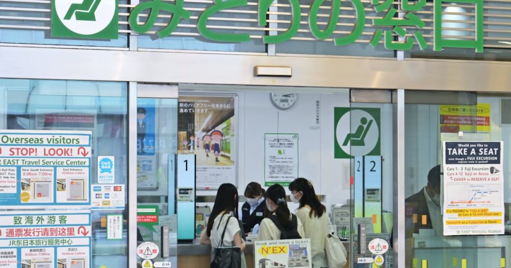 JR東日本、みどりの窓口縮小を凍結　デジタル化進まず