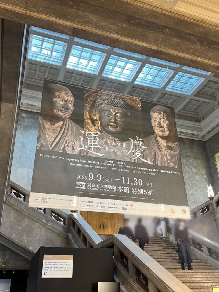 トーハク大階段の吹き抜けに飾られた運慶展の垂れ幕。仏像3体が大きくプリント。ダイナミックな迫力。