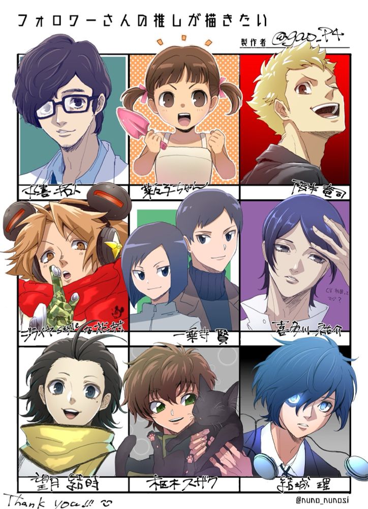 「フォロワーさんの推しが描きたい」テンプレートで募集した9人のキャラクターイラスト