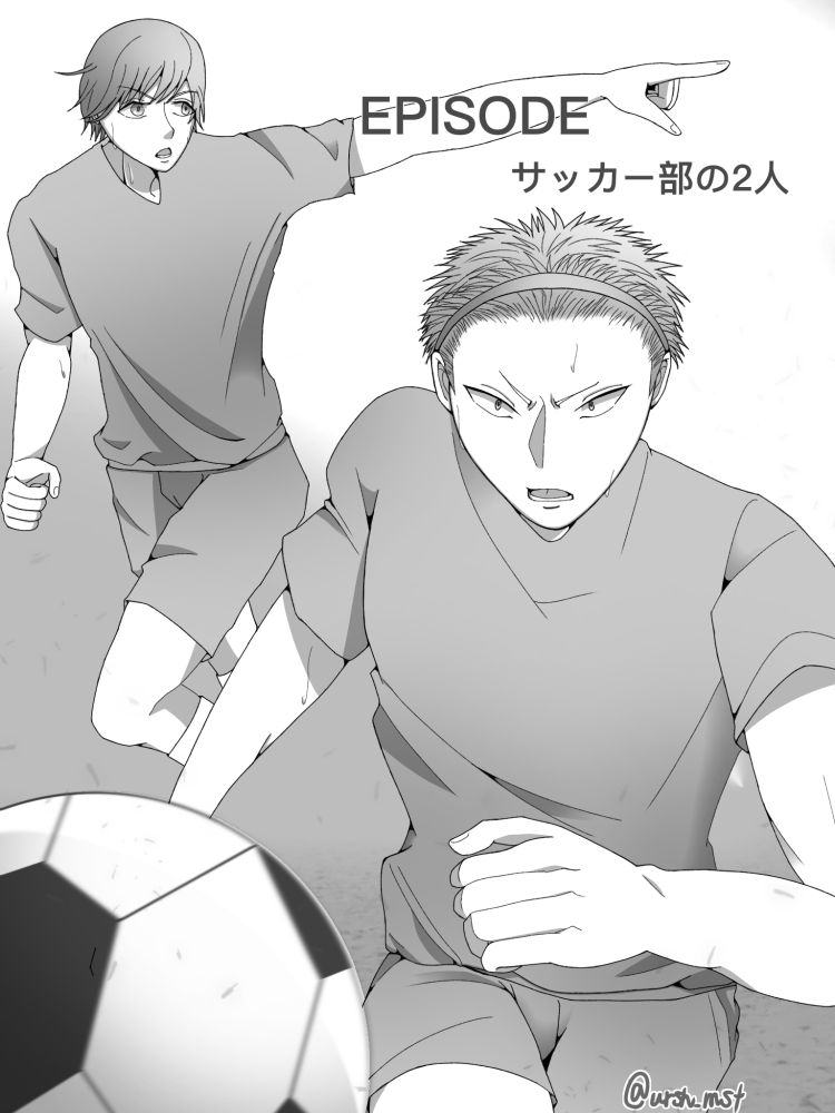 游楽野高サッカー部！
周りの状況を冷静に読みパスコースを見極めるMFの一八くんと、貪欲にゴールを狙うFWのみったくんのコンビネーションは游楽野高サッカー部の強さのひとつでもある。