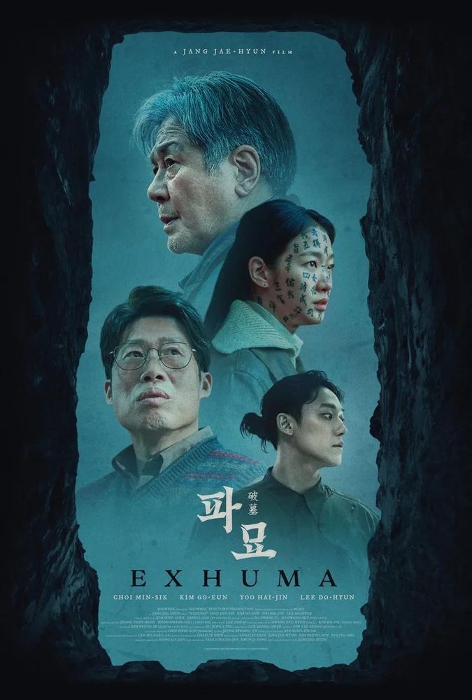 Exhuma (2024)