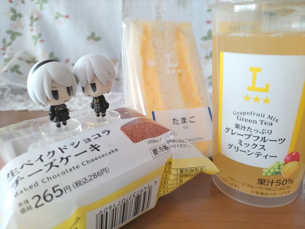 ローソンで買ってきた今日のお昼ごはん
グレープフルーツミックスグリーンティー
たまごサンド
生ベイクドショコラチーズケーキ
と、トレアツミニの9S2B（フィギュア）