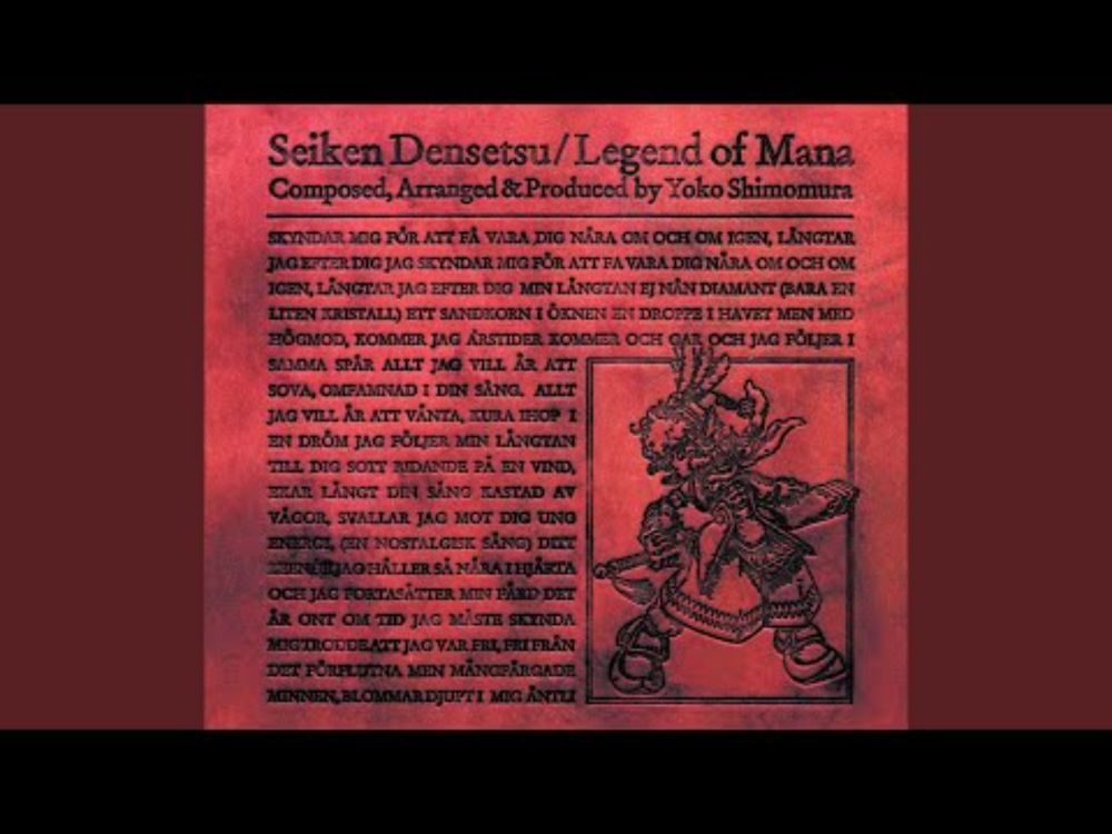 滅びし煌めきの都市