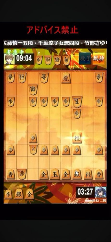 斬り合い！　将棋ウォーズ実況ライブ　#相居飛車 #力戦 #ショート