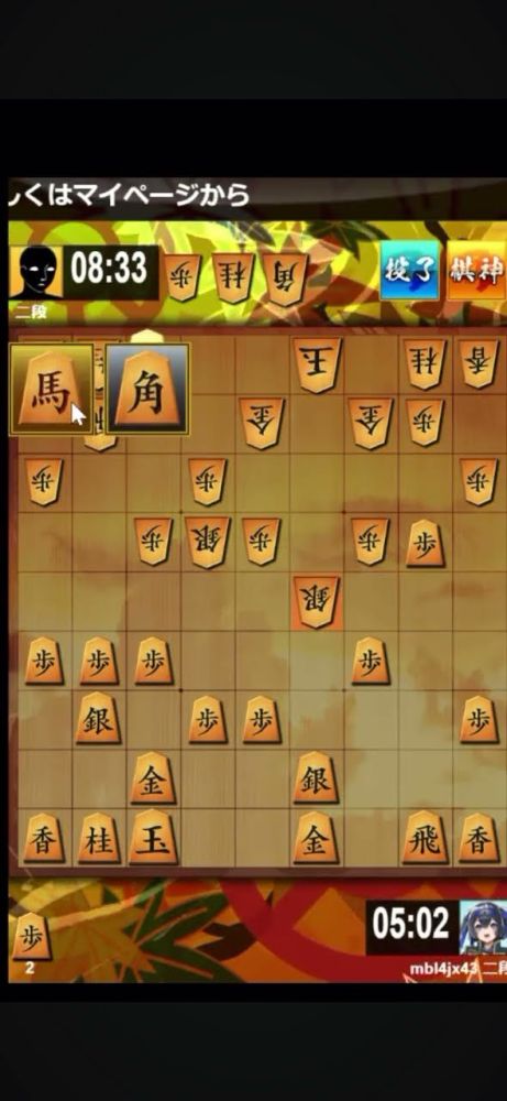 桂馬のおかわり　将棋ウォーズ実況　#相居飛車 #銀冠 #雁木囲い #ショート