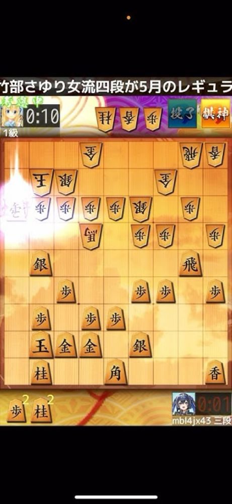 無茶しやがって　将棋ウォーズ実況　vs角交換振り飛車　#居飛車 #対抗型 #美濃囲い #ショート #ライブ