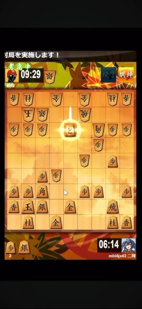 よーし、もらった！　将棋ウォーズ実況ライブ　vs四間飛車 #美濃囲い #左美濃 #居飛車 #対抗型 #ショート