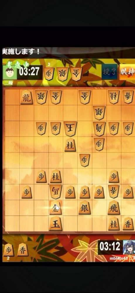 生きてます？　将棋ウォーズ実況　乱戦！　#相居飛車 #ショート #ライブ