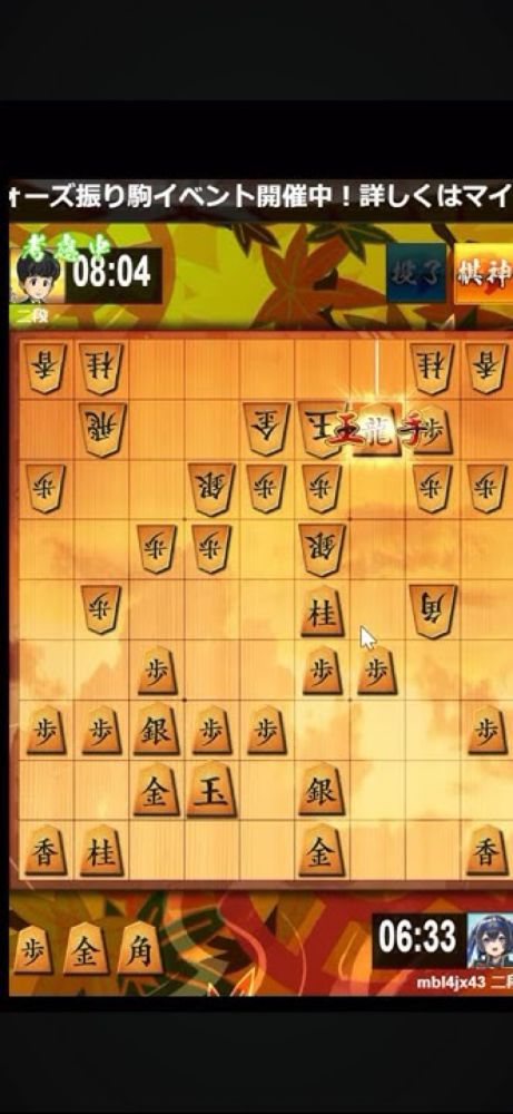 いっけーー！　将棋ウォーズ実況　4五桂速攻　#角換わり #相居飛車 #ショート