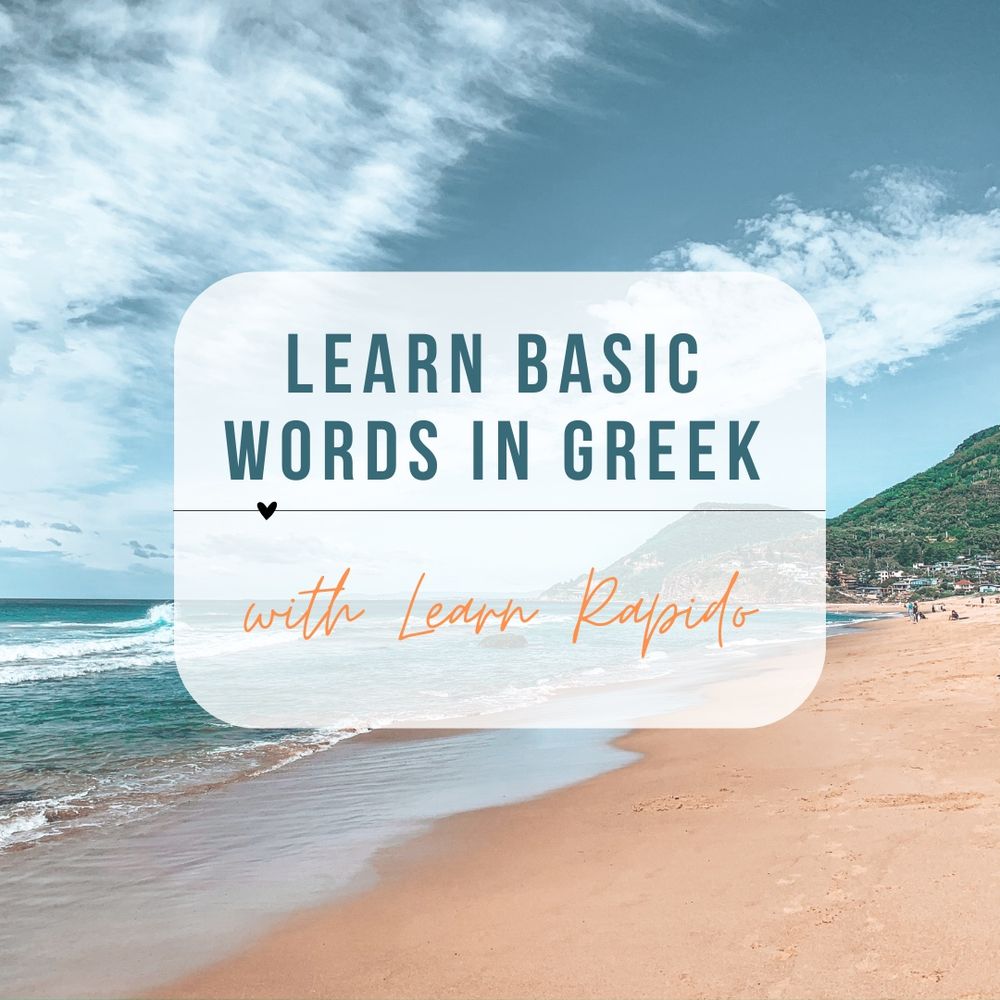 Learn greek basic words with LearnRapido.com
