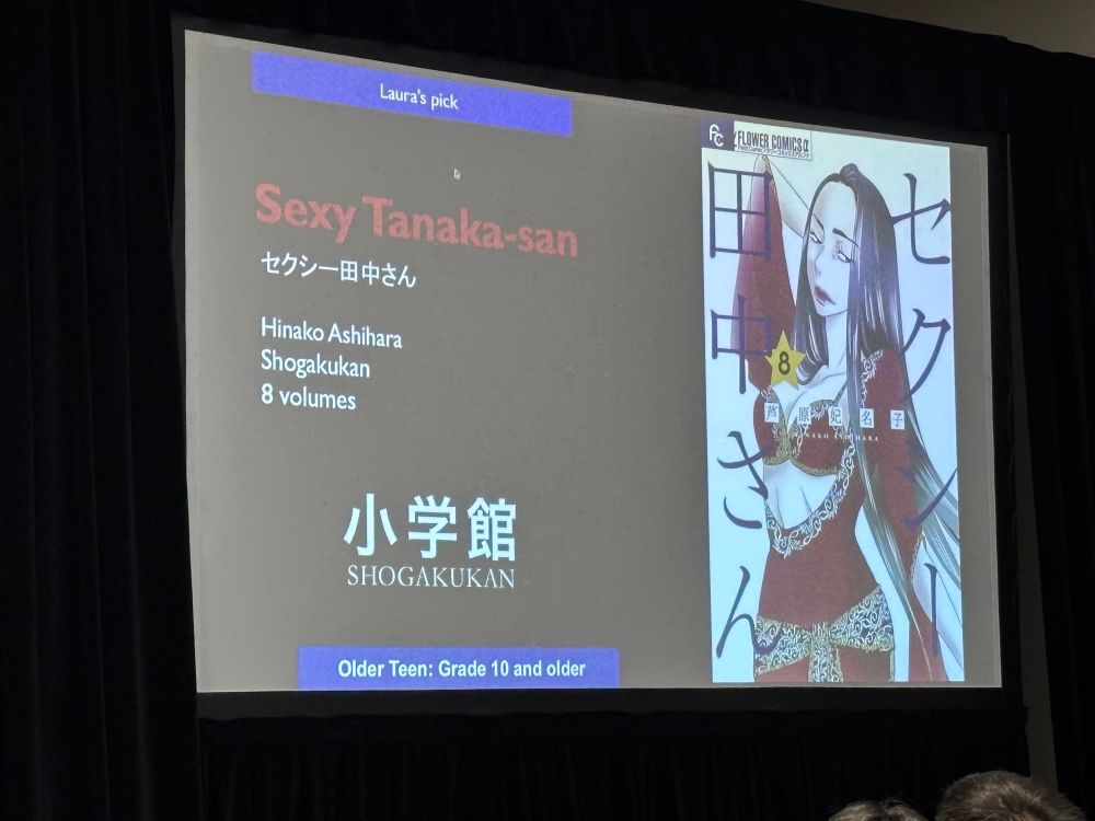 Slide of Sexy Tanaka-San