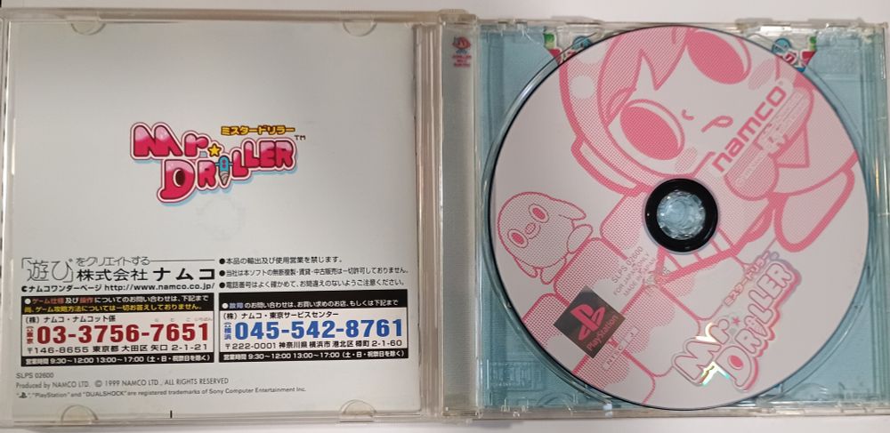 Manual and disc for the game.