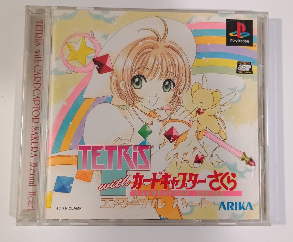 Front cover of Tetris with Cardcaptor Sakura Eternal Heart.  It shows Sakura and Kero looking cheerful.