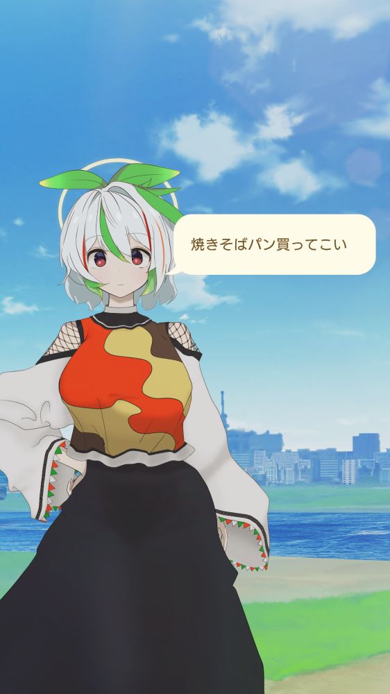 そんなこんなで完成しました。

パーツの多い子なので描き忘れがないか不安で、早朝に確認を依頼するスレを立てたところ、皆様から様々なアドバイスをいただきました。
そのご指摘を参考に細かい修正を何点か加えさせていただきました。

ただ、私のレイヤー管理が杜撰だったこともあり、どうしても修正は大規模になってしまう箇所は対応できておりません。。。

せっかくのご厚意に応えることができず申し訳ありませんが、今後パーツごとにある程度まとめたpsd形式での配布も考えているので、ぜひご自身の好みのこんこちゃんを作ってみてください。