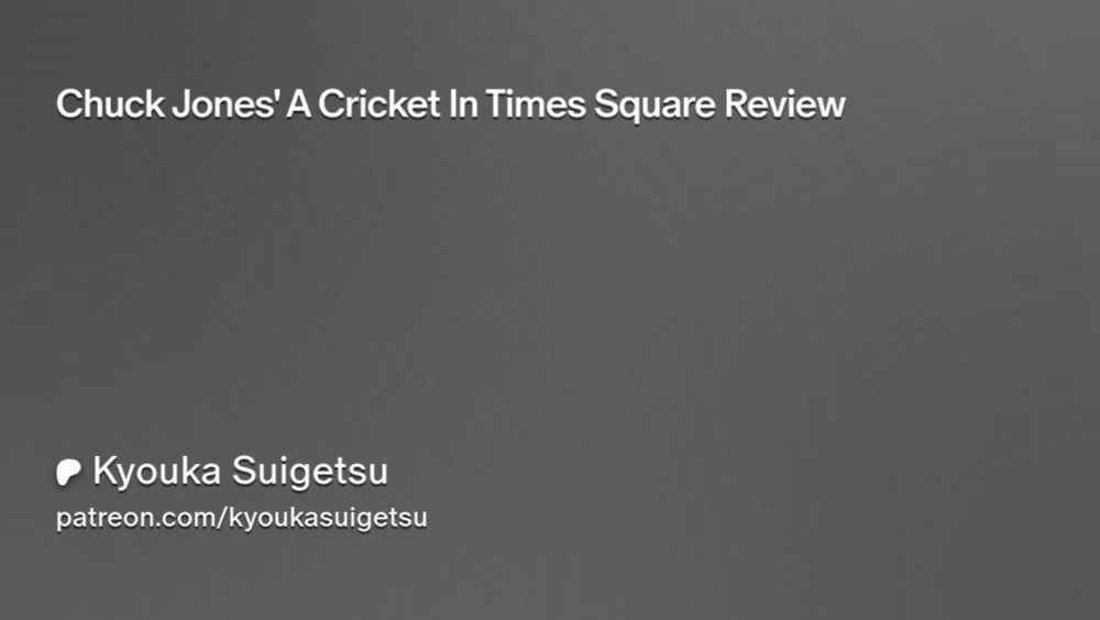 Chuck Jones' A Cricket In Times Square Review | Kyouka Suigetsu