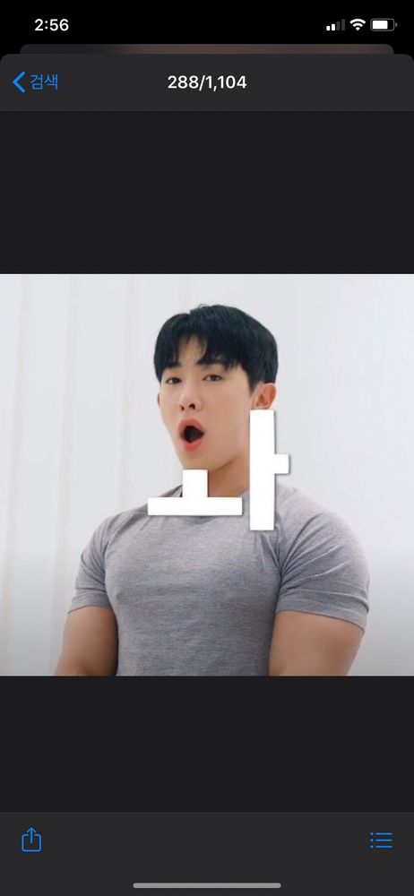 Wonho going “wow” 