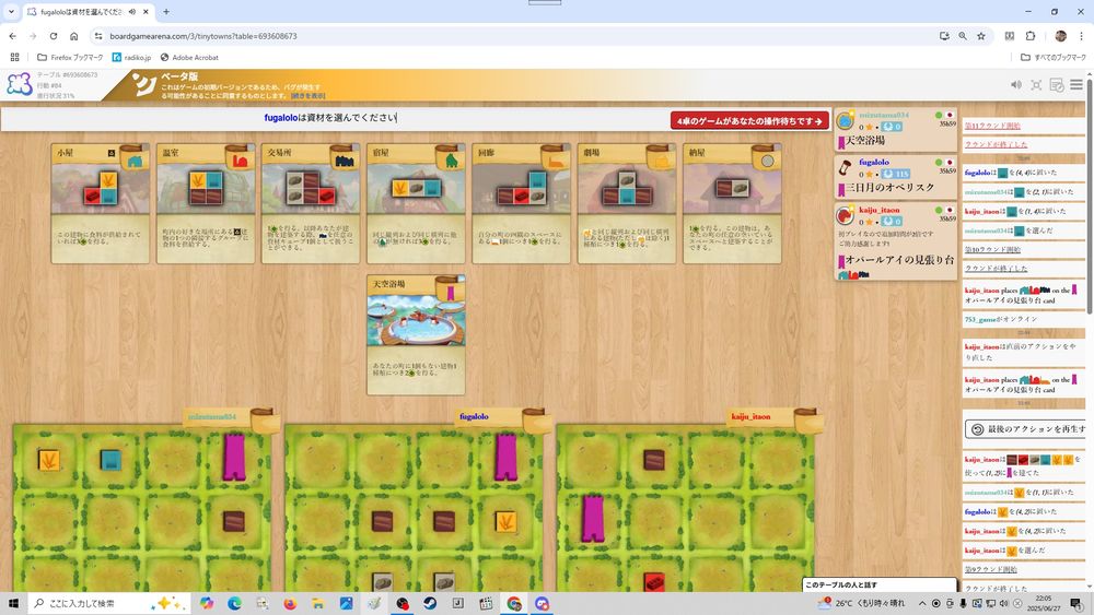 タイニータウン
みんな大好きタイル配置ゲー
建てたい建物と供給される資源がマッチしない時のはがゆさたまらんね