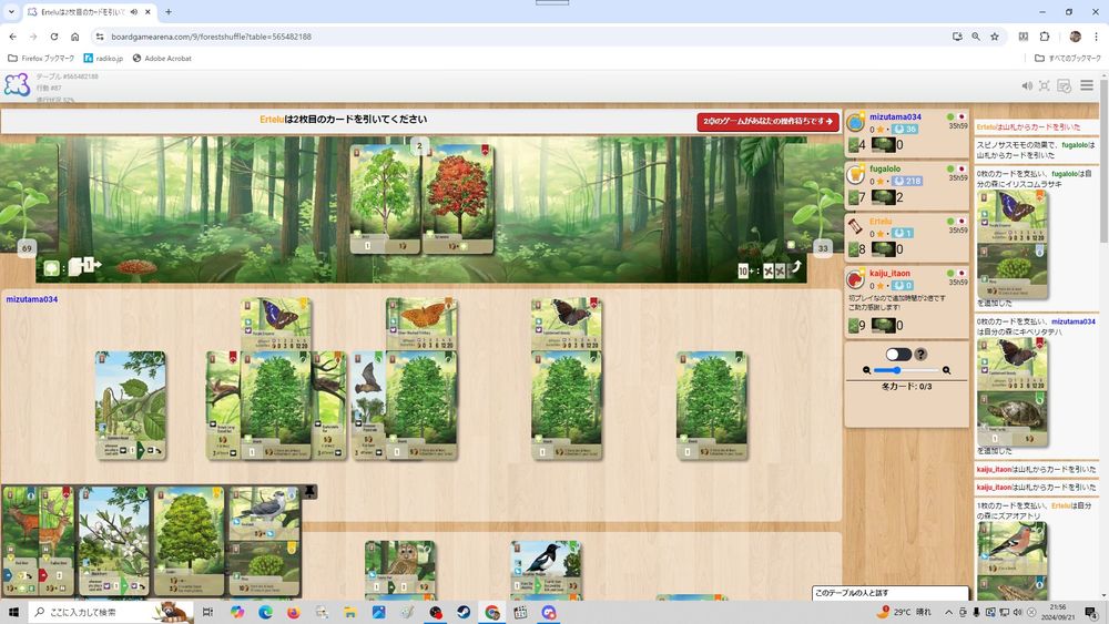 フォレストシャッフル
方針とカード運がかみ合わないと厳しいけどかみ合うとめっちゃ楽しいやつ
やるたびに「そう、これ面白いんよな…」ってなる
