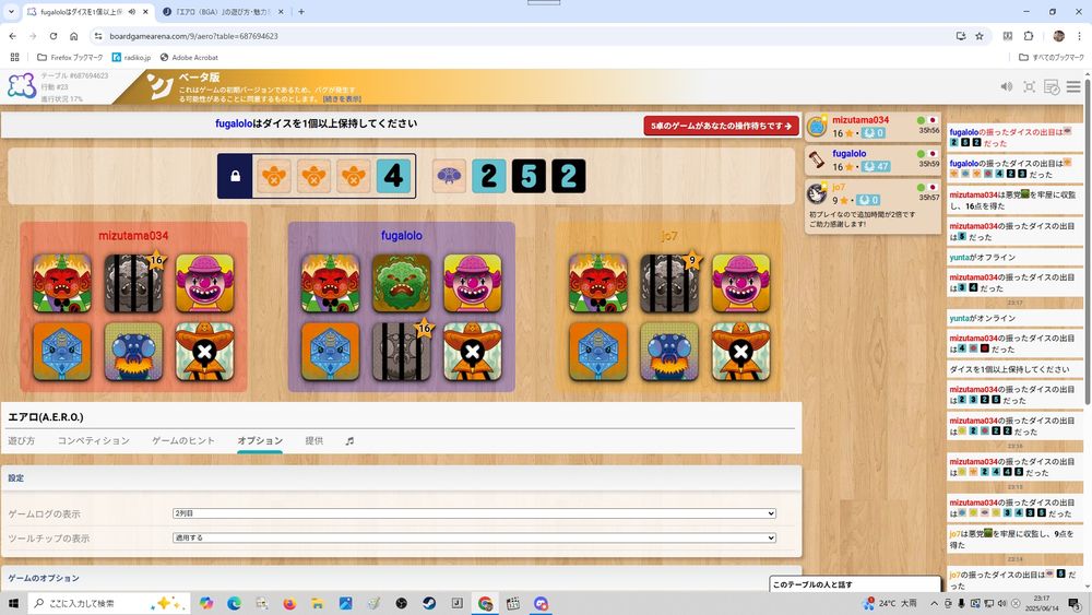 エアロ
マーシャンダイスみあるダイスゲー
何度でも振り直せるけどそれでも思うようにいかないね！ままならないね！もちろん好きです