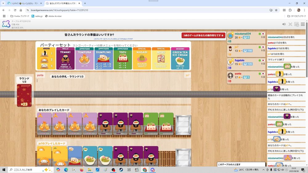 スシゴーパーティー
そういややったことなかったドラフトゲー
スシゴーよりメニューが増えてるねかわいいね
餃子を！レーンに！！乗せるんですか？！？！？！