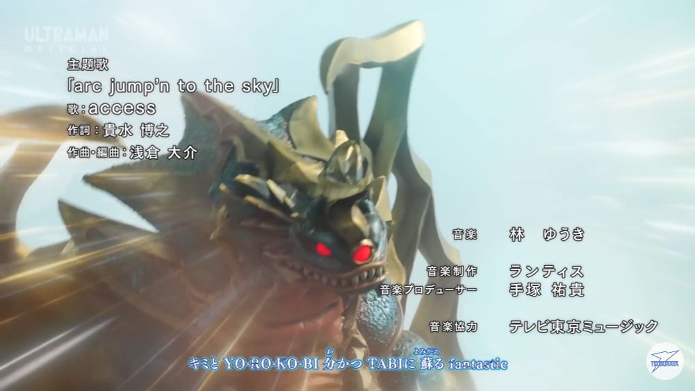 King of Mons (From Ultraman Gaia’s movie)