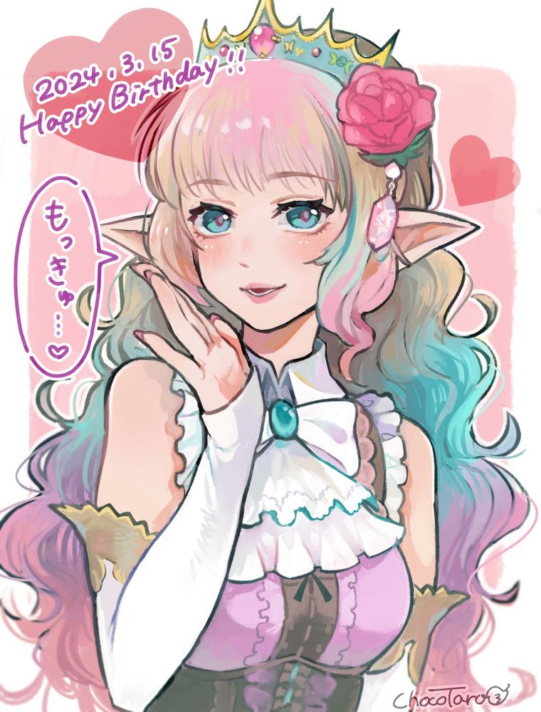 もきゅもきゅ王国に栄光あれ！