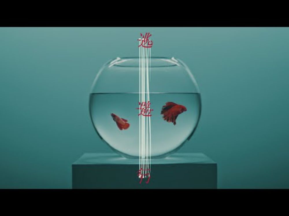 Dios - 逃避行 ("Runaway" / Official Music Video)