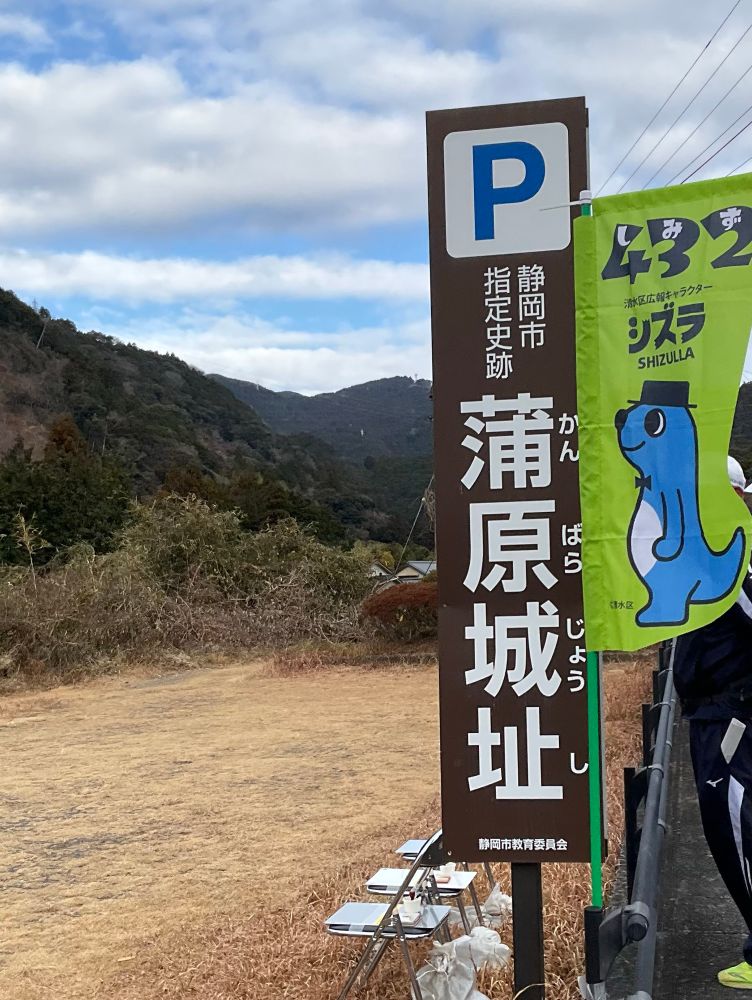 善福寺公園
シズラー　スタンプラリーポイント
