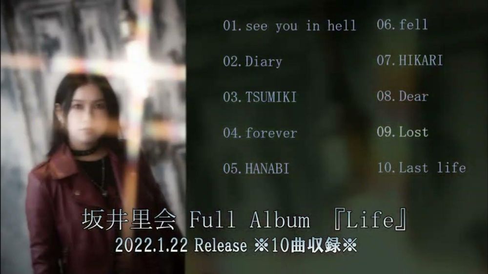 short ver,Trailer 坂井里会Full Album「Life」
