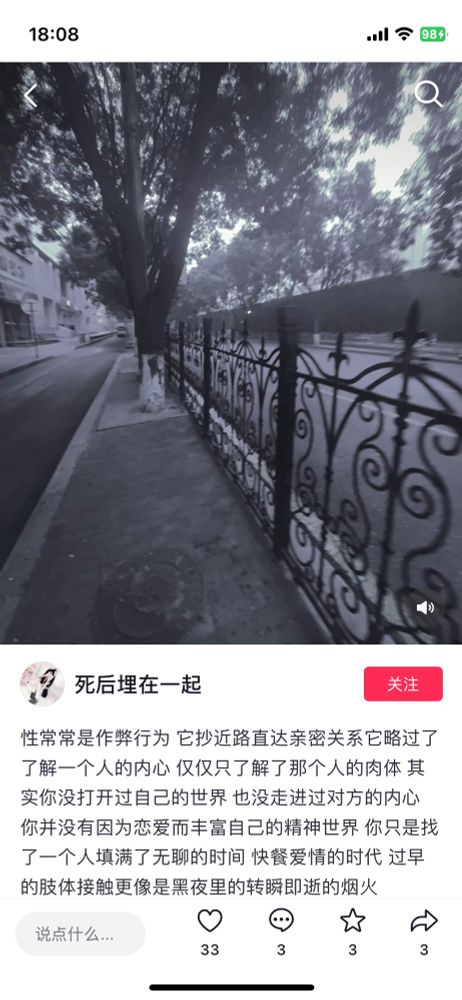 我知道这超无聊的