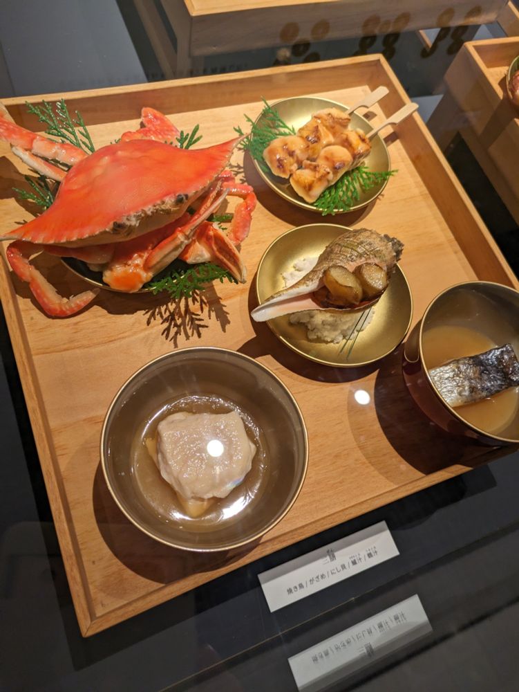 画像の説明
織田信長が徳川家康をもてなした養応膳の一
部。左下が鶴の肉を使った鶴汁!