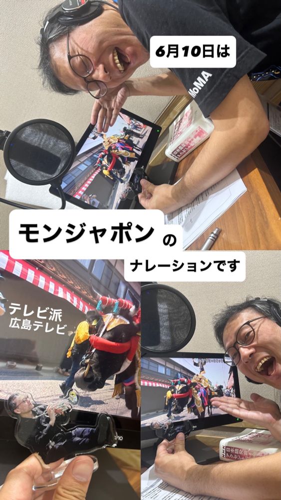 ナレーションブースにて