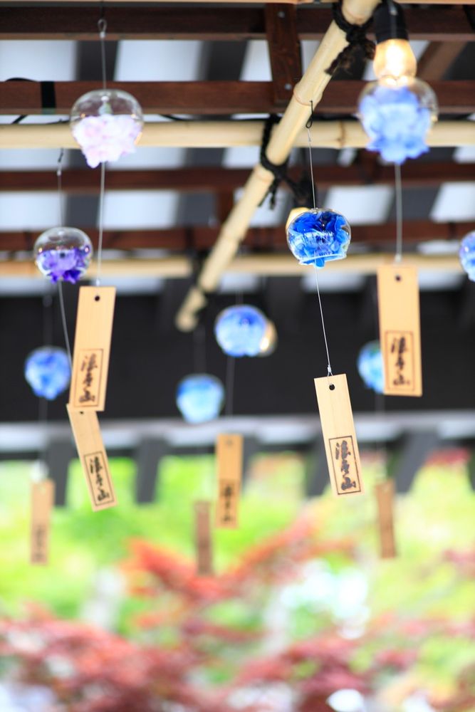 法多山 あじさい風鈴