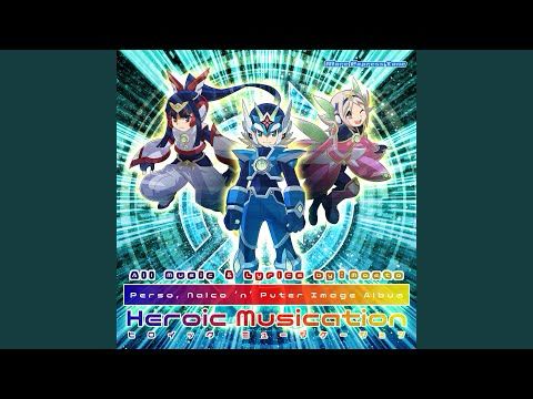 ヒロイック・ジャスティス (Special intro ver.)