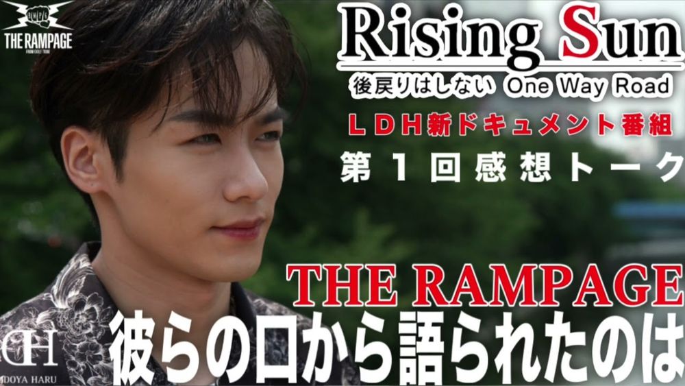 【再び東京ドームへ挑む】川村壱馬が語る”あの休養”時の心境！新番組『Rising Sun -後戻りはしない One Way Road-』初回感想トーク！