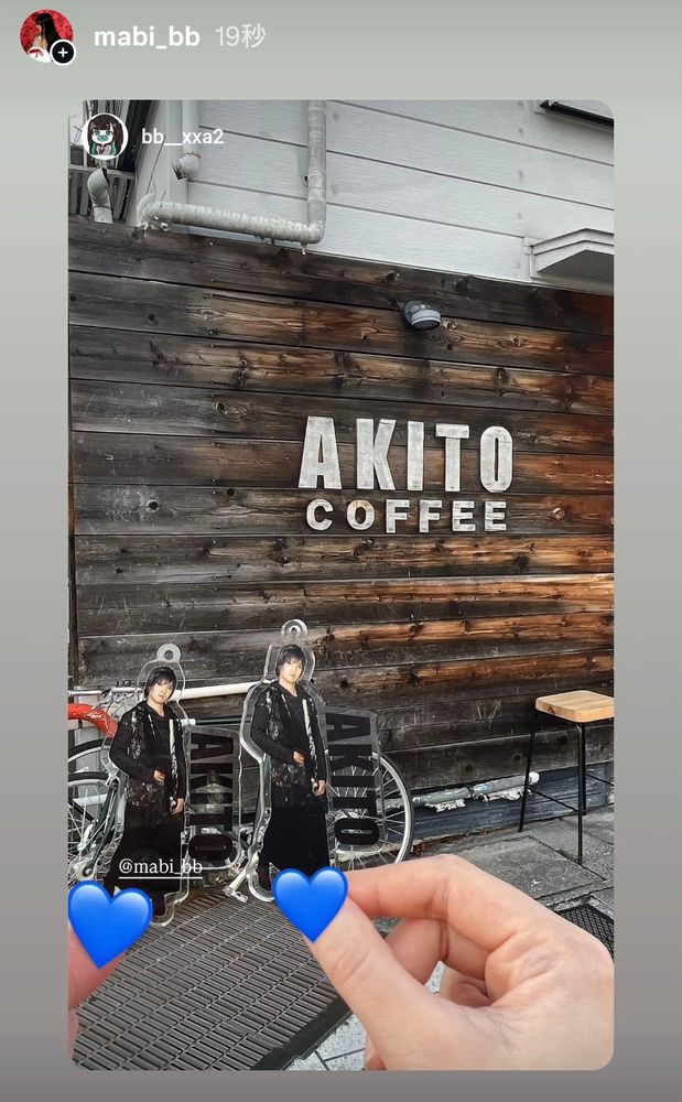 素敵なお名前🌟だいすき💙