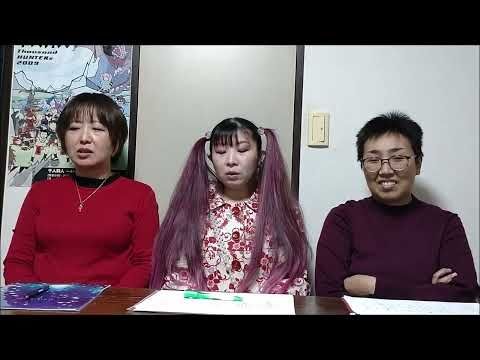 レーダちゃんねる Ura　第148回