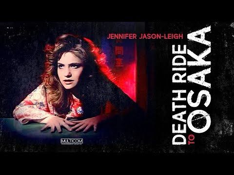 Death Ride To Osaka (1983) | Full Movie | Jennifer Jason Leigh | Thomas Byrd | Mako