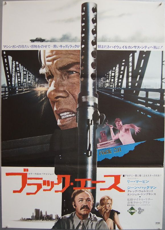 Prime Cut Japanese poster, 1972