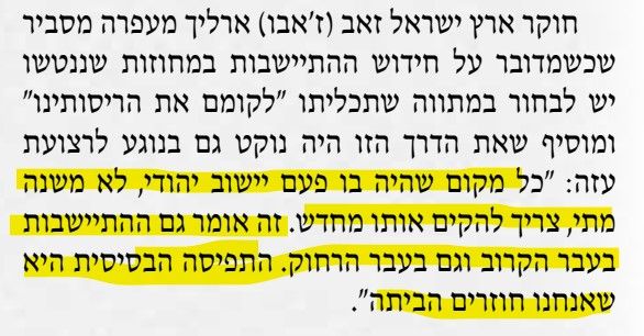 Screenshot from newspaper