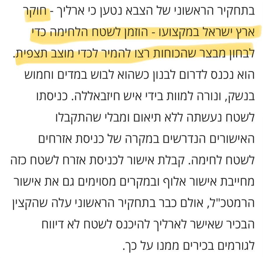 Screenshot from newspaper