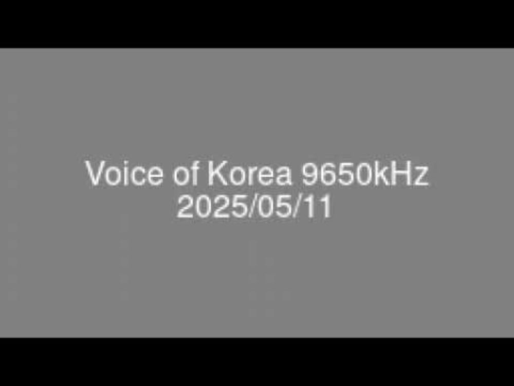 Voice of Korea 2025/05/11 《우리는 조선사람》